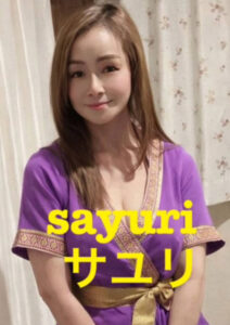 サユリ(Sayuri)船堀 タイ古式マッサージ チョムジャン
